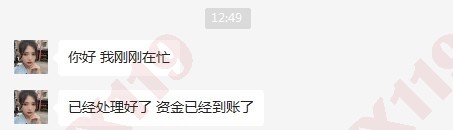 EXness2023042151545254.png