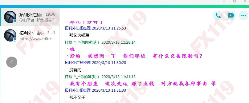 外汇110 FX110官网