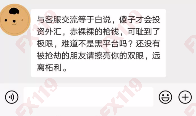 外汇110 FX110官网