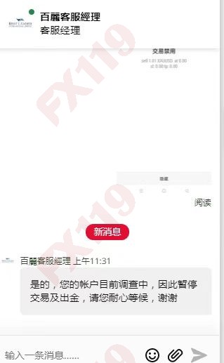 外汇110 FX110官网