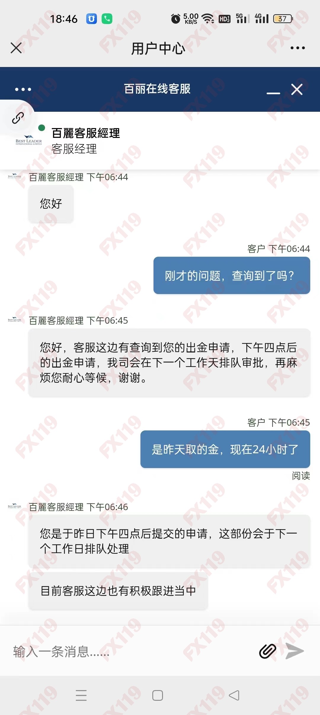 外汇110 FX110官网