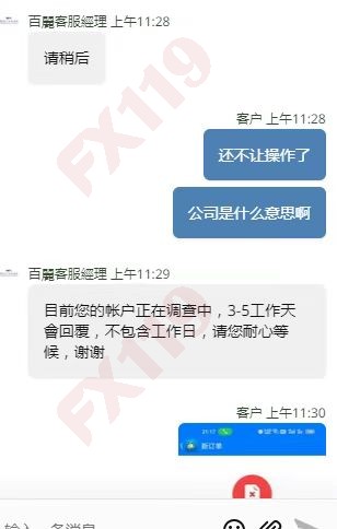 外汇110 FX110官网