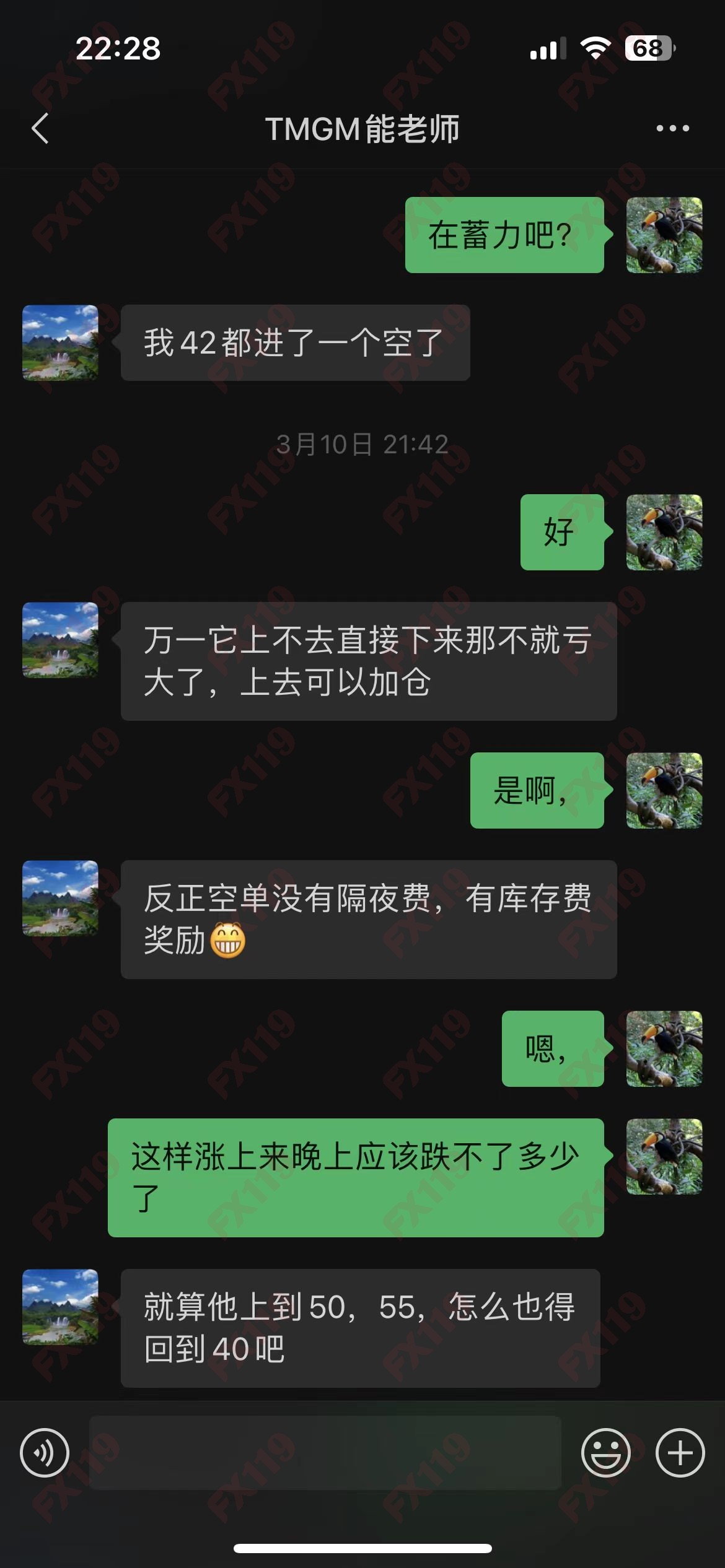 外汇110 FX110官网