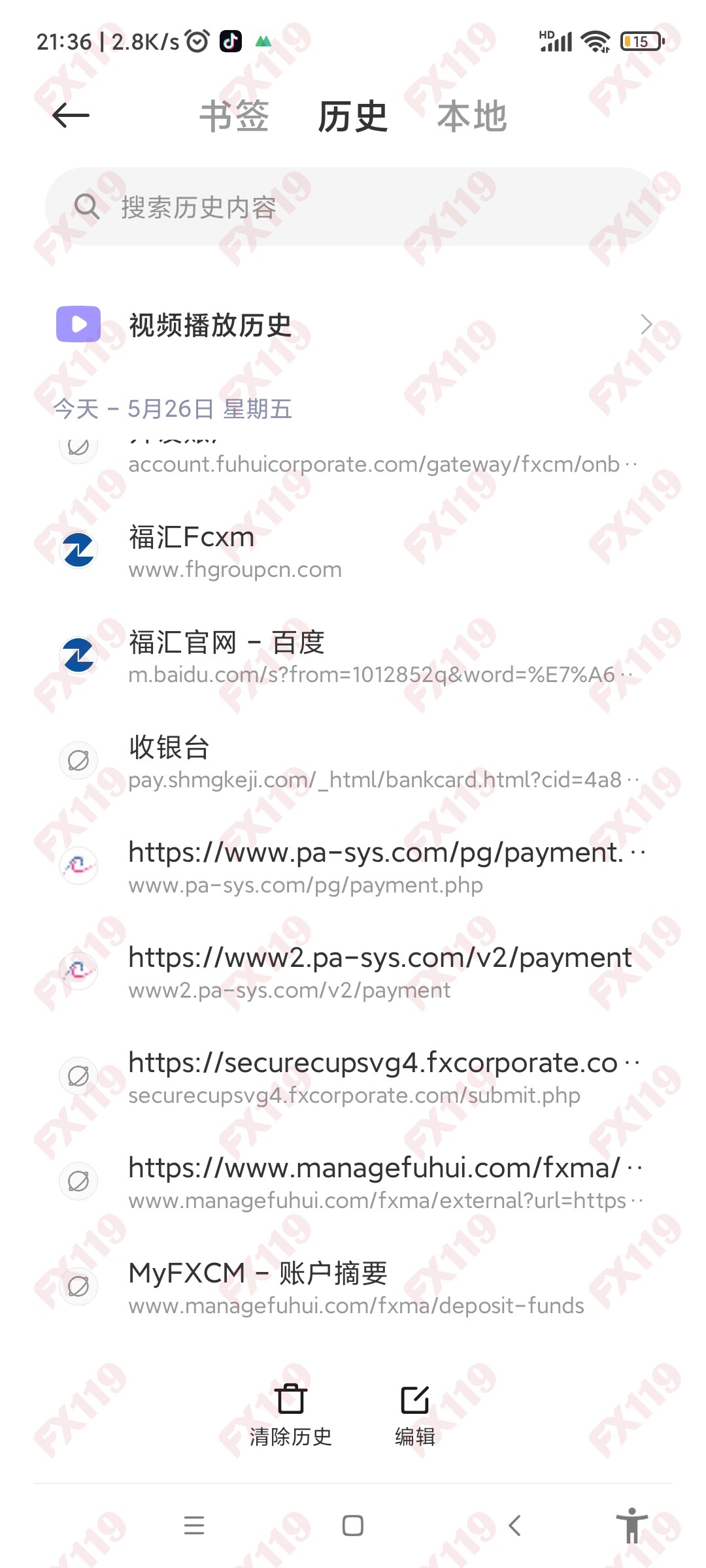 外汇110 FX110官网