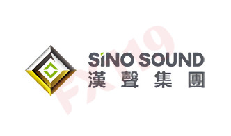 SinoSound汉声集团